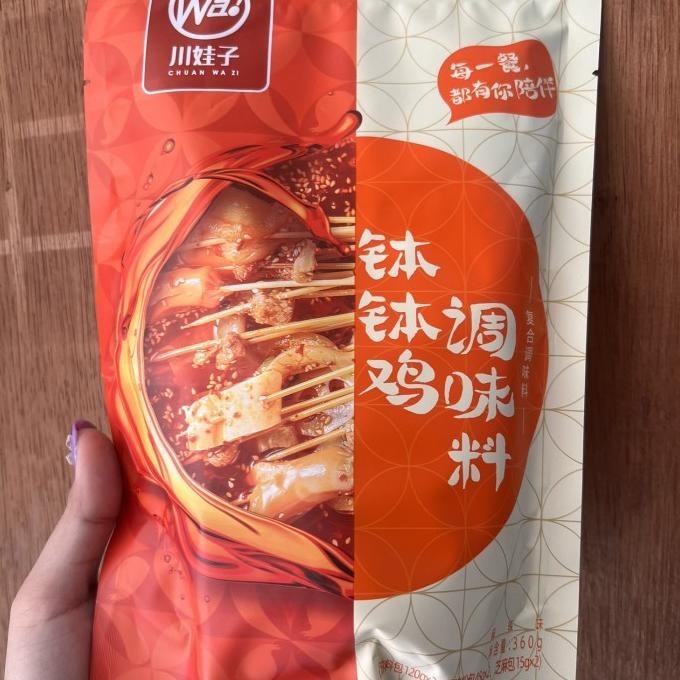 

bumbu ayam mala bo bo ji tiao liao 360gr TSS
