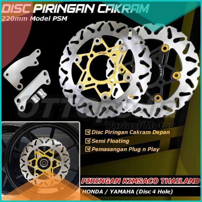 Disc Piringan Cakram 220mm Honda Yamaha Model PSM Beat Mio Jupiter MX