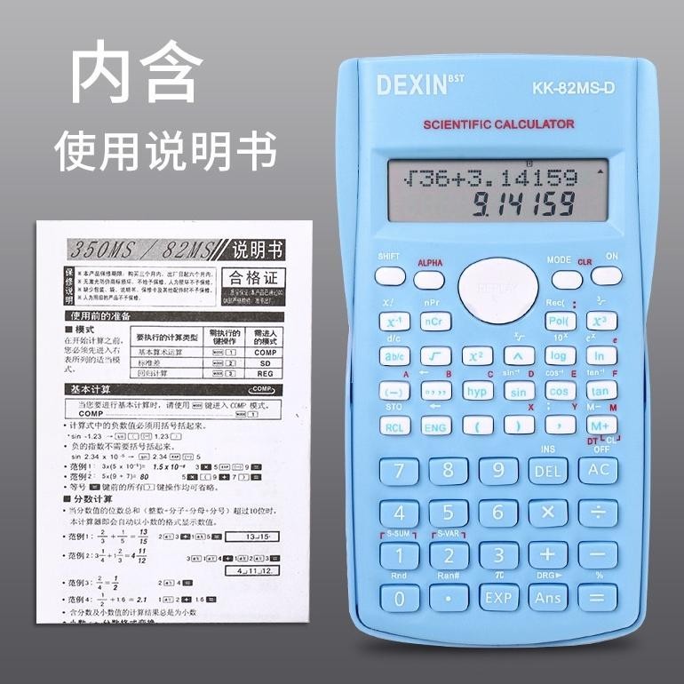 

fh-46 MURMURE.ID | KALKULATOR SAINS FUNCTION SCIENTIFIC CALCULATOR 240 FUNGSI KALKULASI WARNA 1700 scientific calculator Termurah