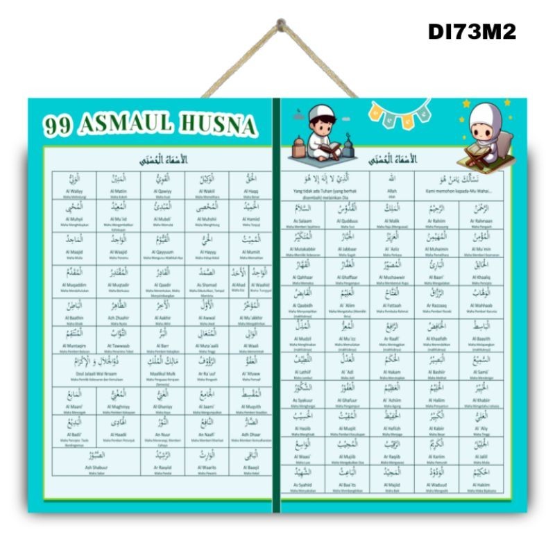 Hiasan dinding Poster 99 ASMAUL HUSNA Size JUMBO 40x30 cm gantungan pajangan dinding edukasi belajar