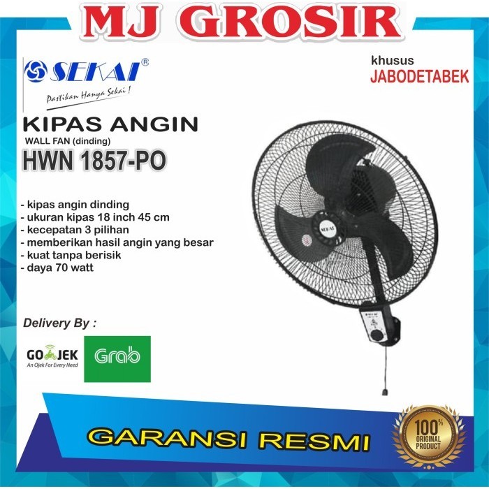 KIPAS ANGIN WALL FAN SEKAI HWN 1857 18 INCH KIPAS ANGIN DINDING