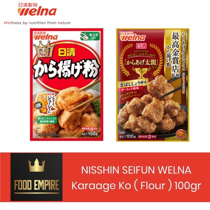 

HN194 NISSHIN WELNA Karaage Ko 100 gram Nissin Tepung Karage Mix Japan PROMO