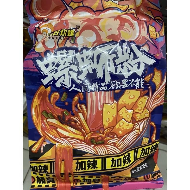 

Luo si fen hao huan luo