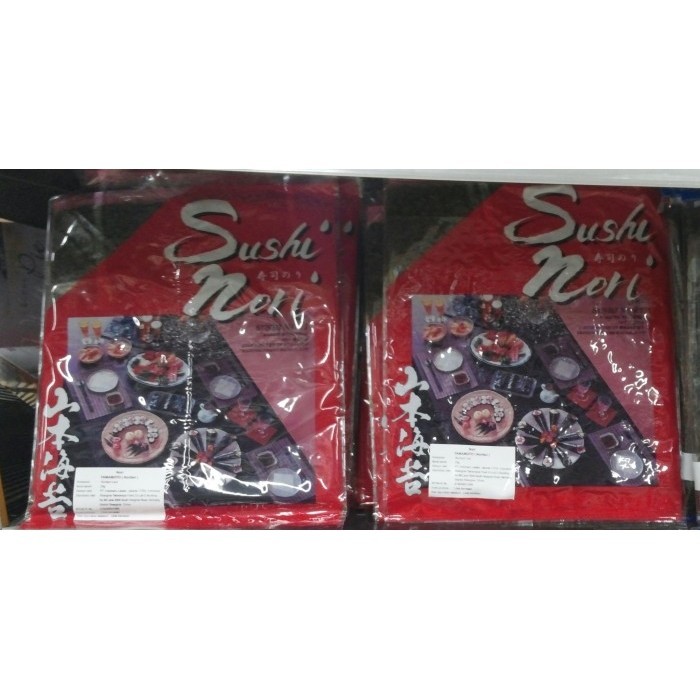 

Yamamoto Nten Rumput Laut N Sushi Seaweed Seasoned Roasted Japan