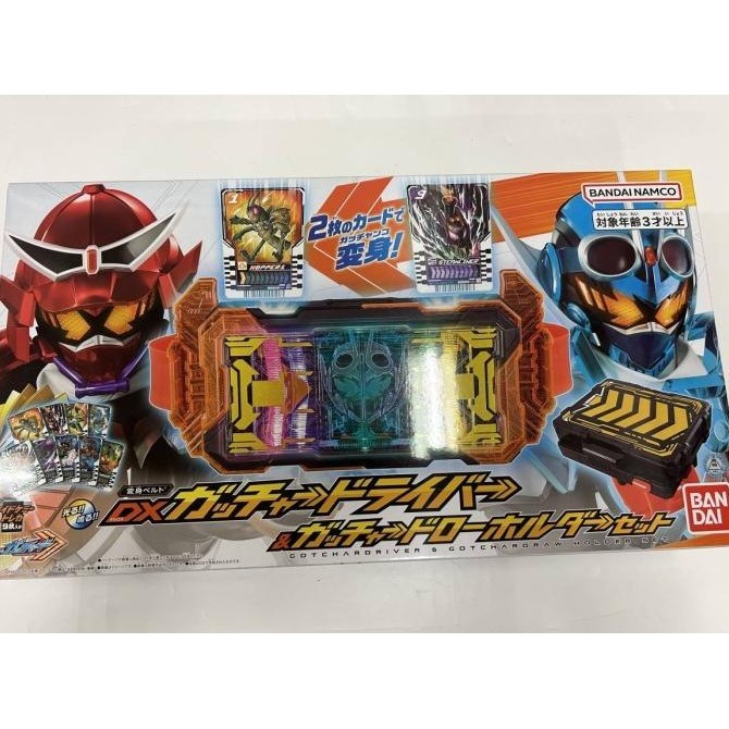 DX kamen rider Gotchard - Gotchard Driver + Card holder