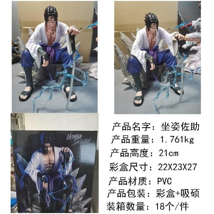 action figure naruto sasuke duduk pedang kilat