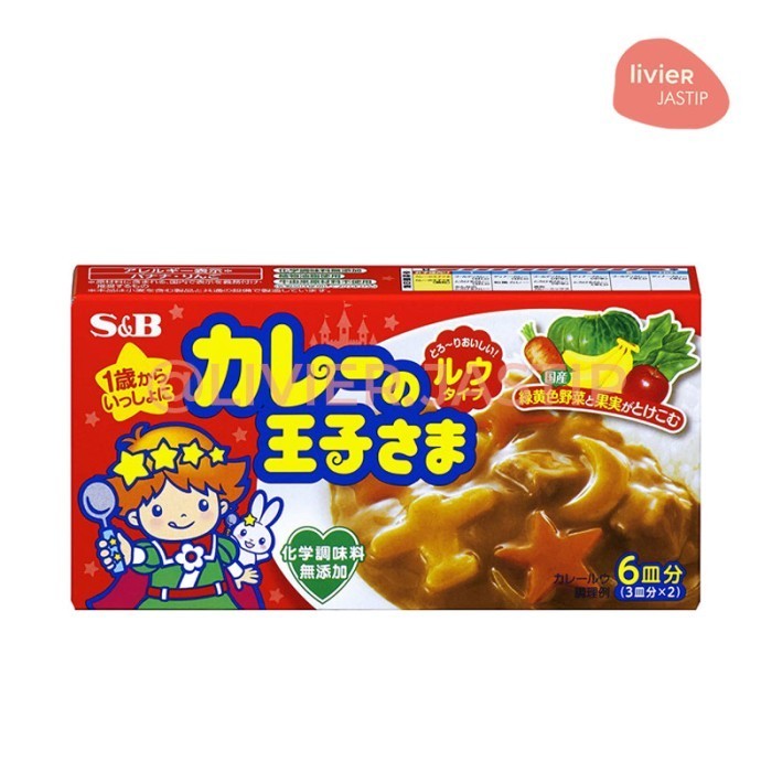 

Ready Curry Sauce Mix for Kids