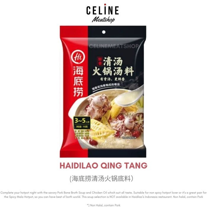 

Ready Haidilao Qing Tang (