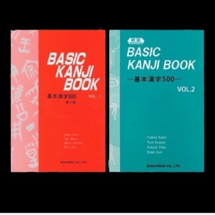 

Basic Kanji Book Vol 1& Vol 2