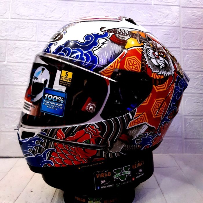 NJS ZX1R FIBERGLASS BUSHIDO WHITE