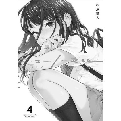 

(PID736) New Normal Ch. 004