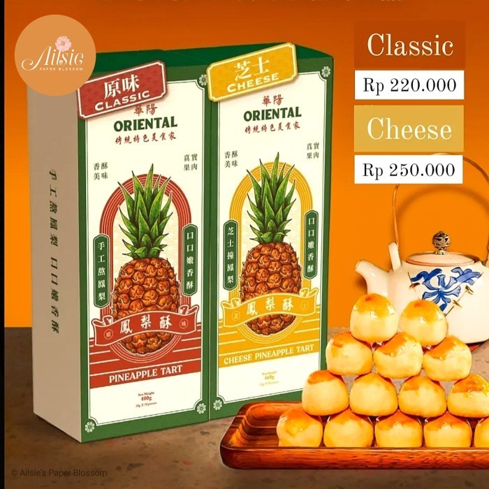 [IMPORT] ORIENTAL KOPI ORI / CHEESE PINEAPPLE TART - NASTAR MALAYSIA