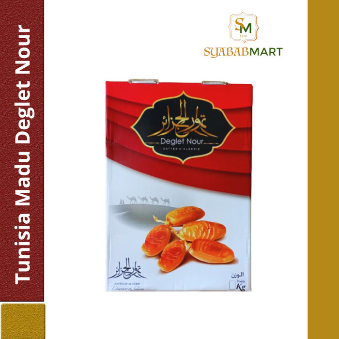 

Kurma Tunisia Madu Royal Palm 5 Kg/Oleh Oleh Haji Dan Umroh