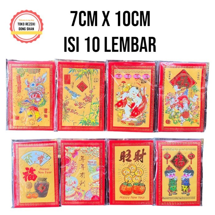 

Buruan serbu] Angpau kecil biasa klasik