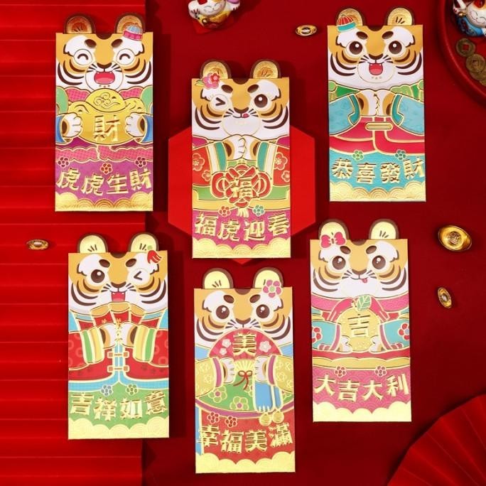 

OLH - Angpao Macan Premium isi 6 Amplop Ampau Merah Imlek 2022 Murah Grosir TERLARIS