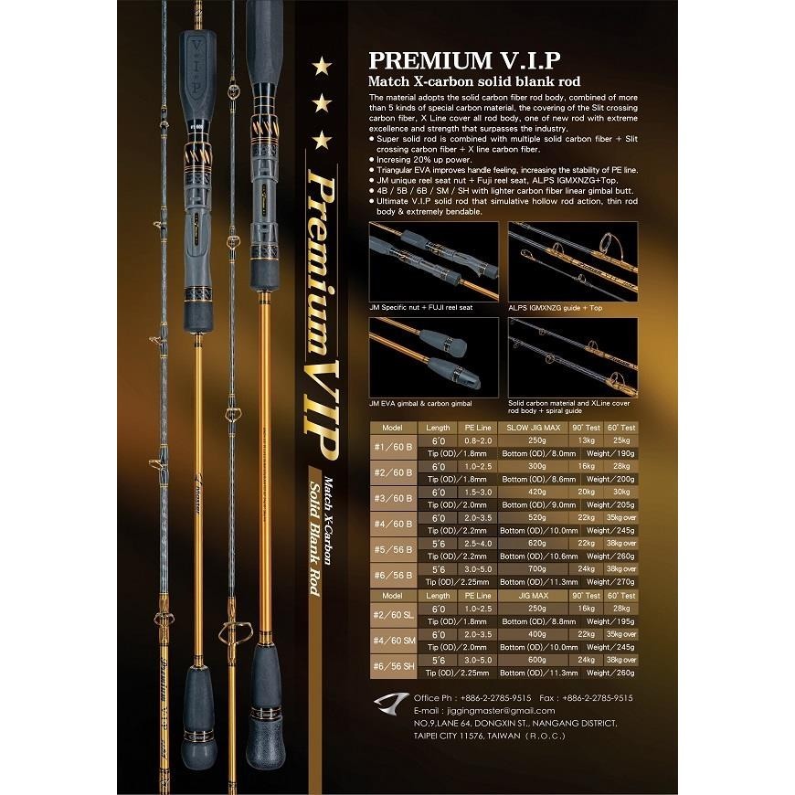 Joran Pancing Jigging Master Premium VIP Solid #4-60SM Spinning