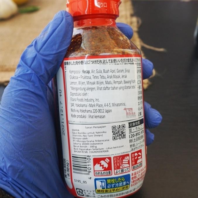 

Ebara Yakiniku No Tare Shoyu / Saus Bumbu Yakiniku Ebara Shoyu 300Ml