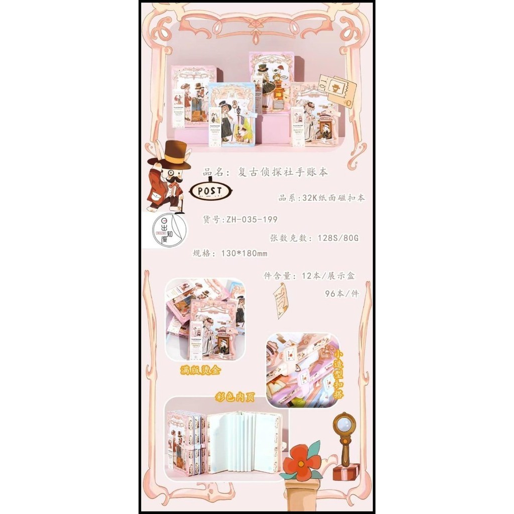 

BEST DEAL DIARY / NOTEBOOK DETECTIF / AGENDA LUCU IMPORT !
