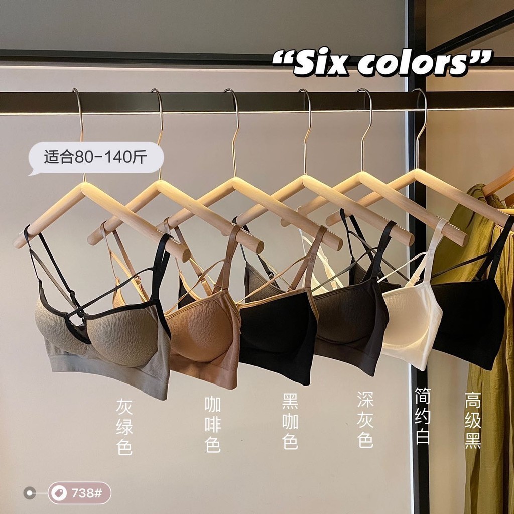 D315 LF BRA Push Up Bra Wanita Busa Tipis Tanpa Kawat Tali BH Anti Melorot Model Tali Silang Depan T