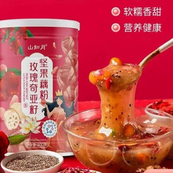 

rose chia seed nut lotus powder TS
