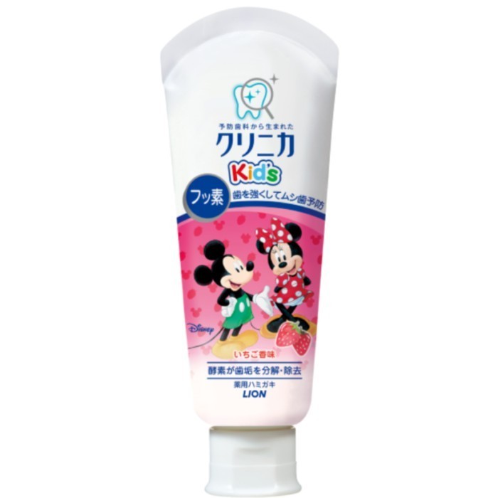 Pasta Gigi Anak Lion Clinica Kids Gel Toothpaste