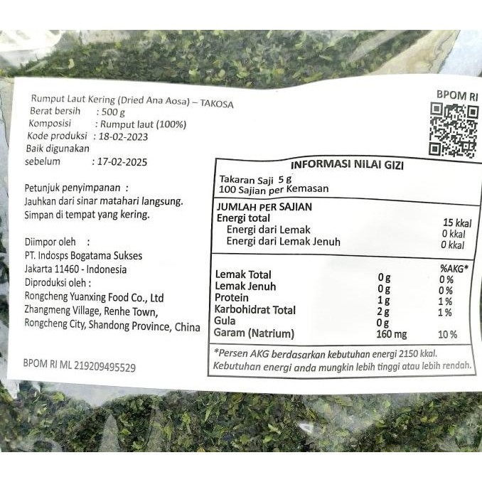 

Aonori 500gr / Rumput Laut Bubuk / Seaweed Flakes Ao Nori 500 gram WS04