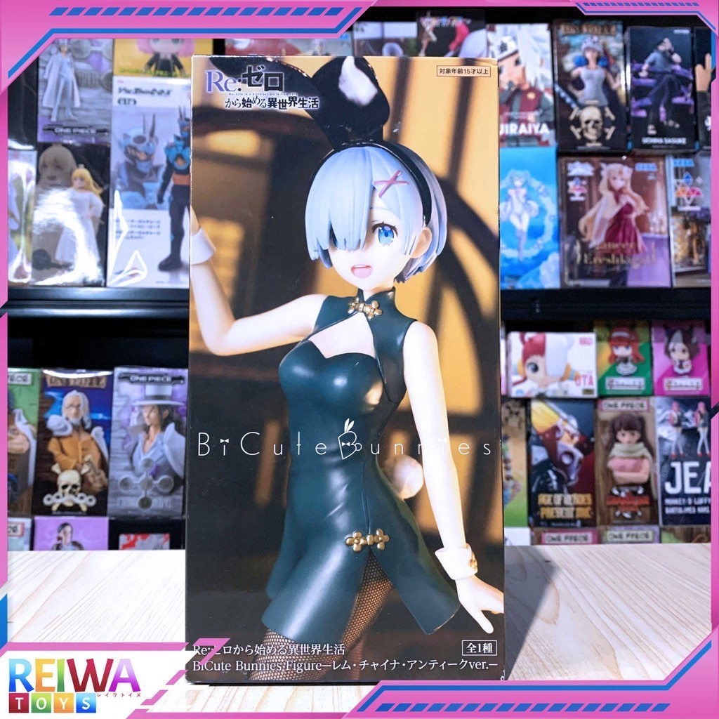 Re:Zero - BiCute Bunnies Rem China Antique Ver.