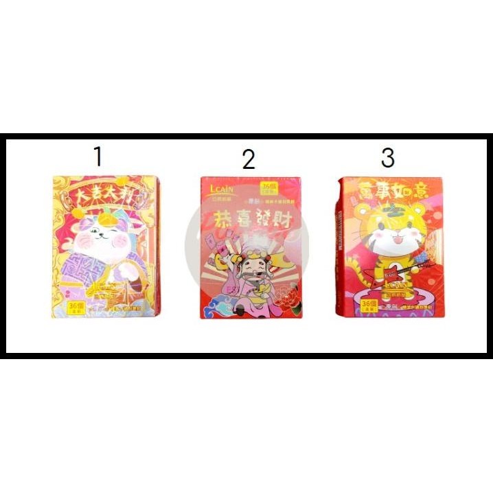 

TERBARU ANGPAO IMLEK ISI 36 SHIO MACAN HARIMAU 2022 HONGBAO ANGPAU MURAH GLOSS !!!