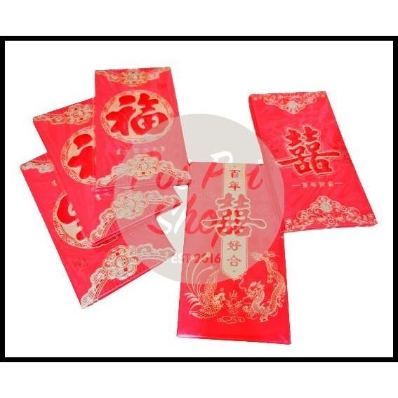 

BEST DEAL ANGPAO FU PANJANG EMAS 3D TIMBUL ANGPAO FUK PERNIKAHAN IMLEK ISI 6PC !!!!!!!