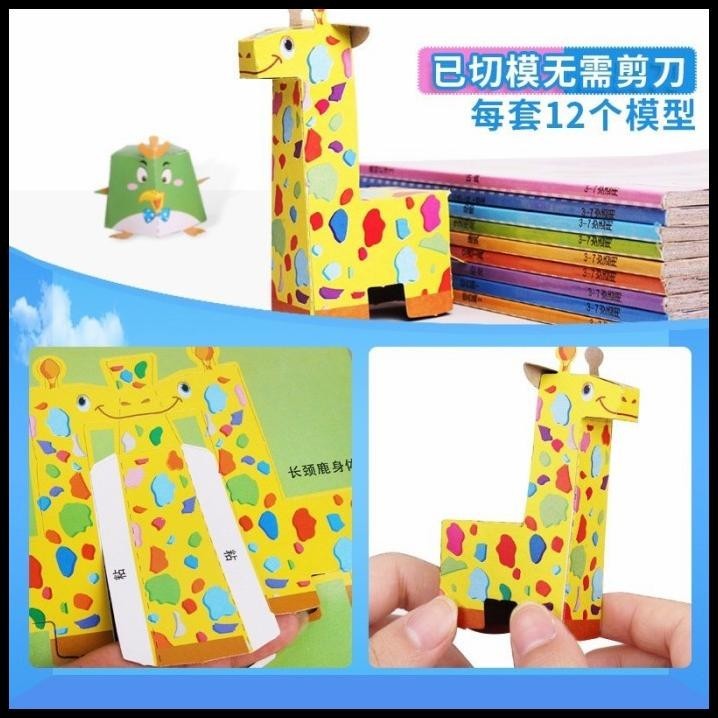 

DISKON MAINAN KERTAS LIPAT ORIGAMI 3D MOTIF DINOSAURUS