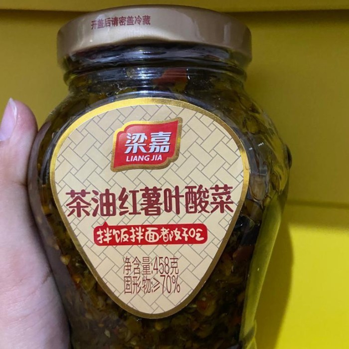 

Cincang Cabe / Sambel Nyak Teh 458Gr / Cabe Cincang