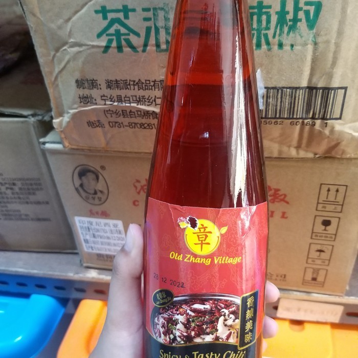 

Spicy & Tasty Chili Oil