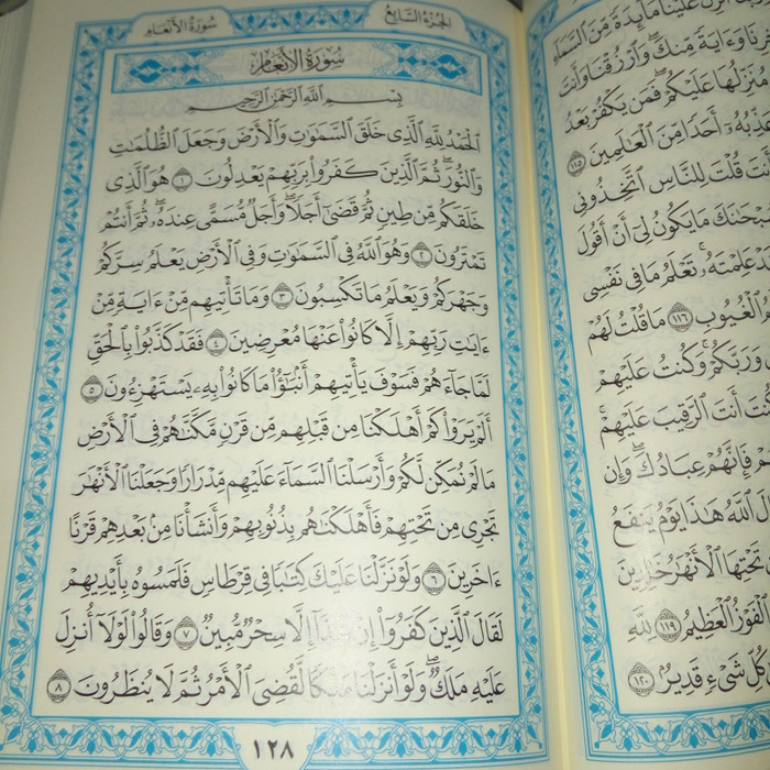 

Mushaf Al-Qur'An Cetakan Madinah Ukuran Kecil