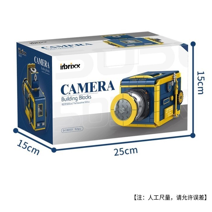 

Inbrixx Vintage Old Camera Lego Brick