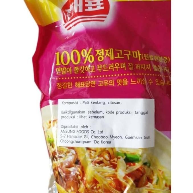 

TERBARU SAJO SOUN KOREA / KOREAN VERMICELLI / DANGMYEON 1 KG BAHAN JAPCHAE !!!!!