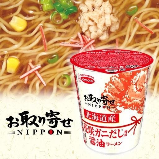 

TERBARU ACECOOK HOKKAIDO CRAB RAMEN LIMITED EDITION JAPAN !!!!!