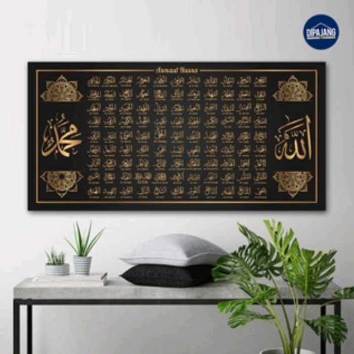 

Dekorasi Dinding Kaligrafi Islami