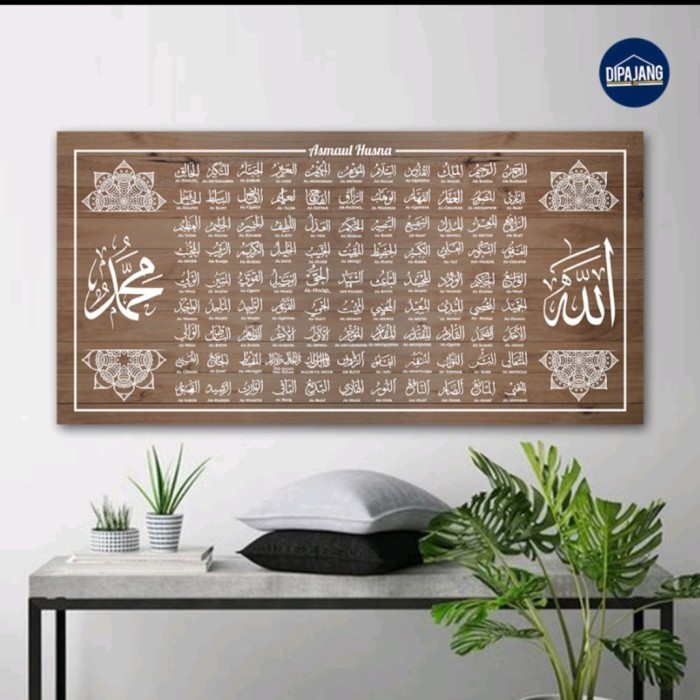 

Dekorasi Dinding Ruang Tamu Kaligrafi Islami