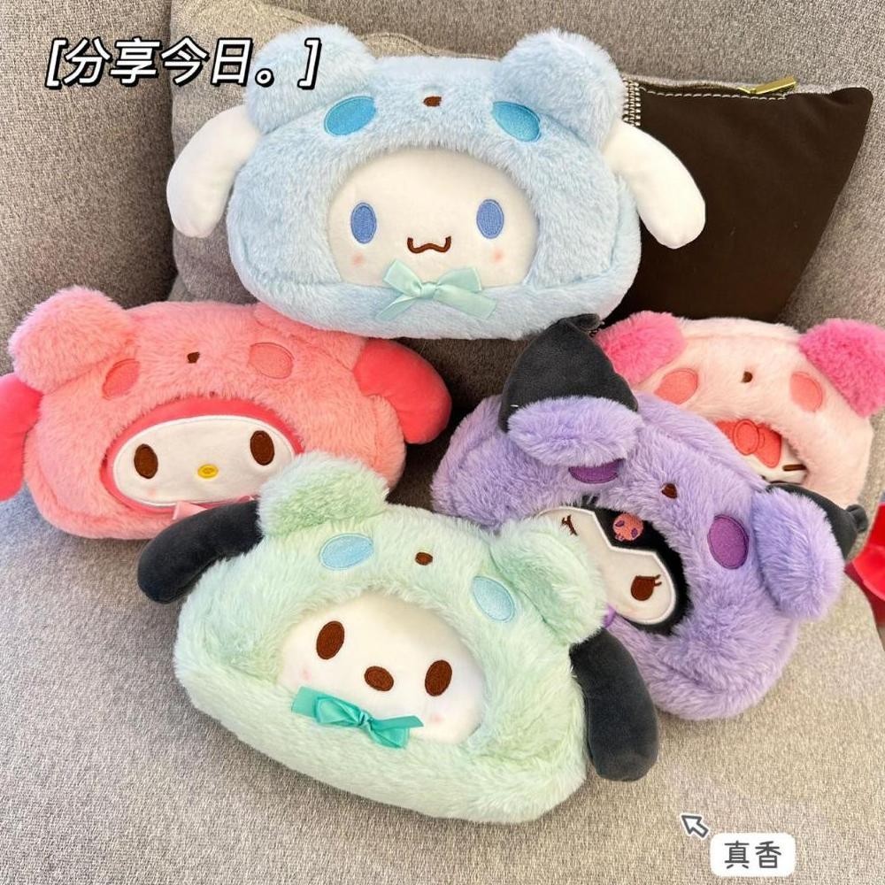 

TEMPAT PENSIL CINNAMOROLL MELODY KUROMI KOTAK PENCIL BONEKA ANAK PEREMPUAN STATIONARY ATK PERLENGKAPAN SEKOLAH KANTOR ALAT TULIS TAS KECIL DOMPET MINI SANRIO HELLO KITTY POCHACCO DOG IMPOR