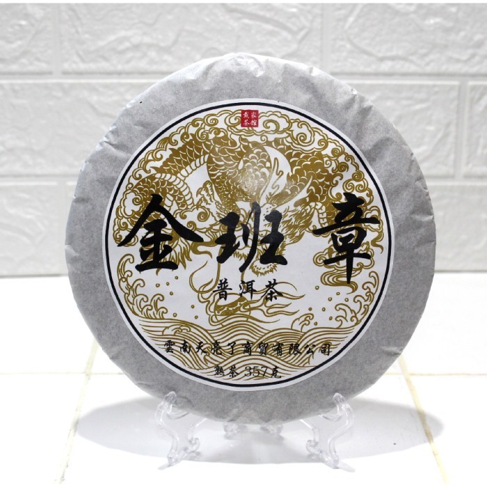 

(Grade Super) Pu Erh Tea Jin Ban Zhang Golden Bud Puer Tahun 2006 350G