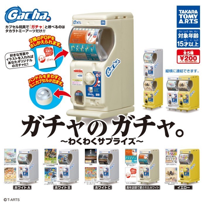 Cabre Gacha Machine Mesin Miniature Takara Tomy