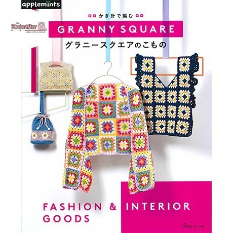 

Buku rajut crochet granny square fashion 103-253