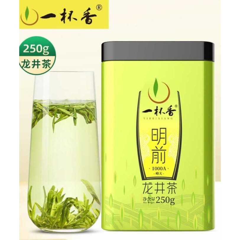 

Yibei xiang (Fengtian) roasted green tea / yibeixiang Jasmine tea Mechatronik Indo