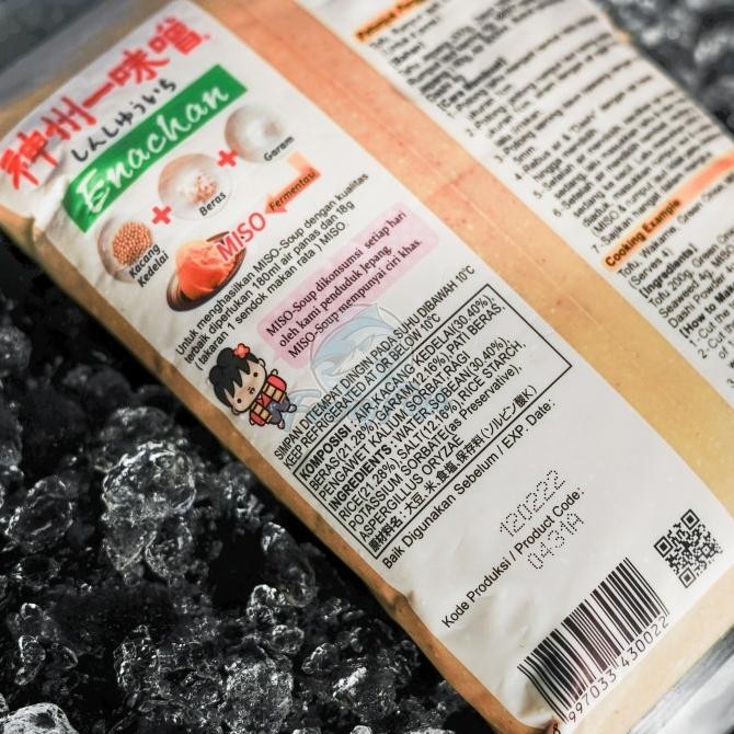 

READY STOCK ENACHAN SHIRO MISO PASTE / PASTA MISO / TAUCO PUTIH JEPANG 1 KG !!!!!