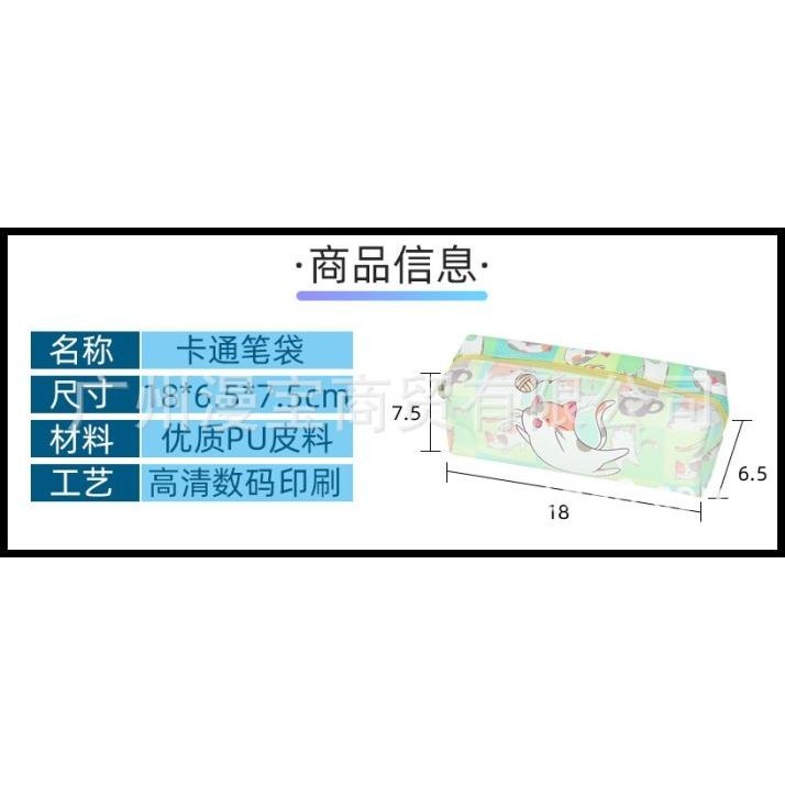 

HOT DEAL PENSIL CASE / TEMPAT PENSIL / KOTAK PENSIL ANIME HAIKYUU !!!!!!!