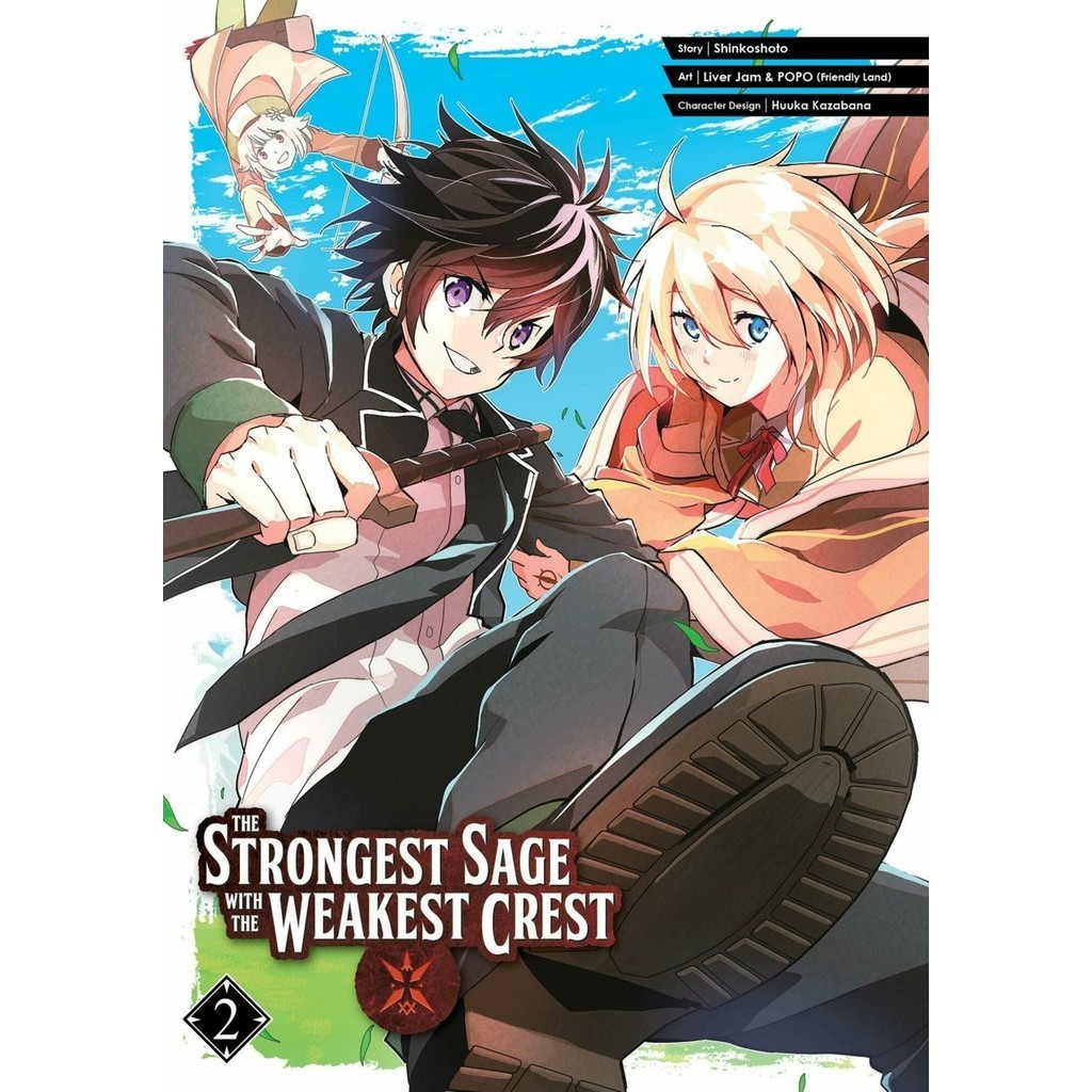 

The Strongest Sage with the Weakest Crest v02 (Komik / D)