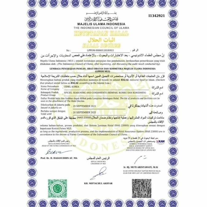 

PAKET KELUARGA SATU TOPOKI ODENG SAOS/ TOPOKKI/ GOCHUJANG/ CEMIL KOREA DS99