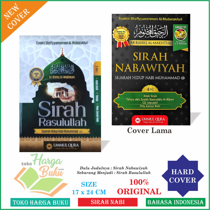 

Sirah Nabawiyah - Sejarah Hidup Nabi Muhammad UQ