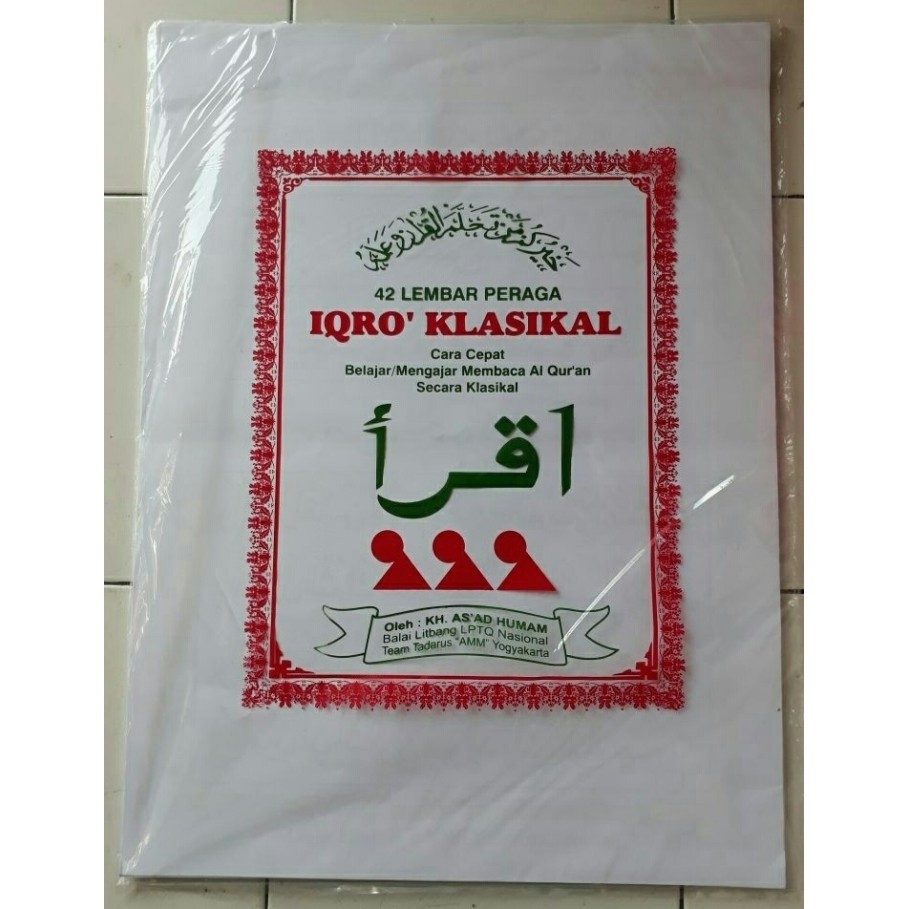 

Peraga IQRO Klasikal, a cepat belajar mengajar Al-Quran, Iqro