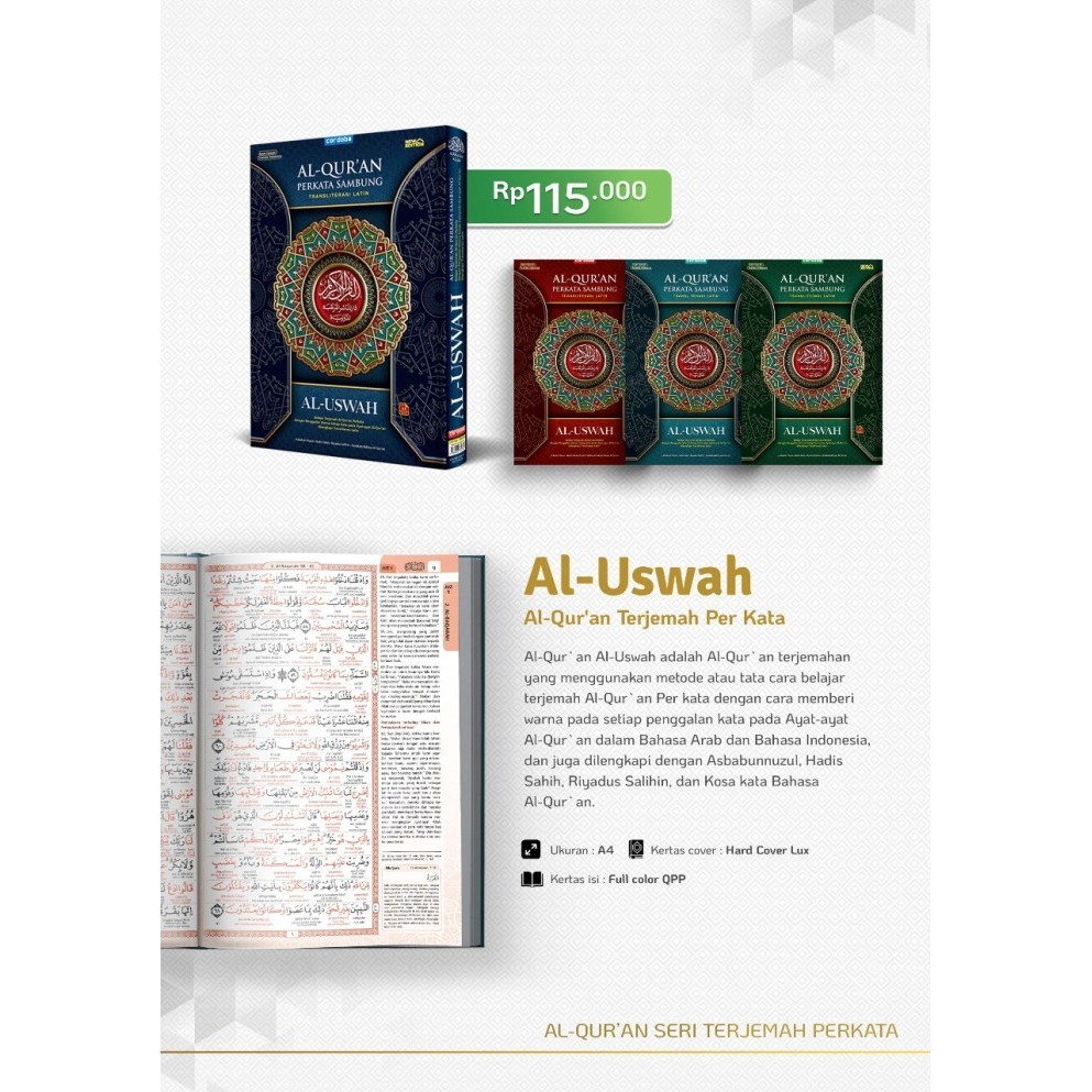 

Al Quran Terjemah Per kata Latin Al-Uswah A4 Alquran Aluswah Cordoba